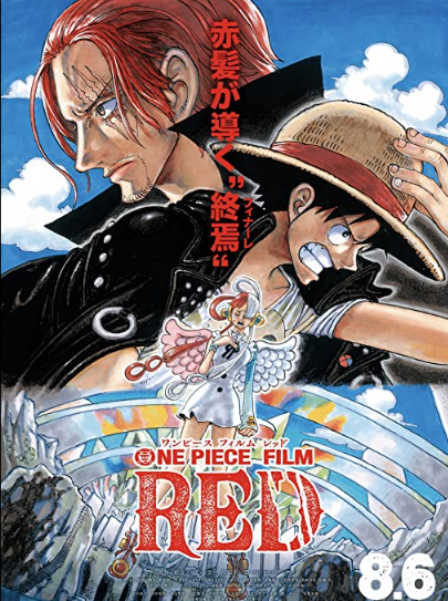 مشاهدة فيلم One Piece Film: Red 2022 مترجم