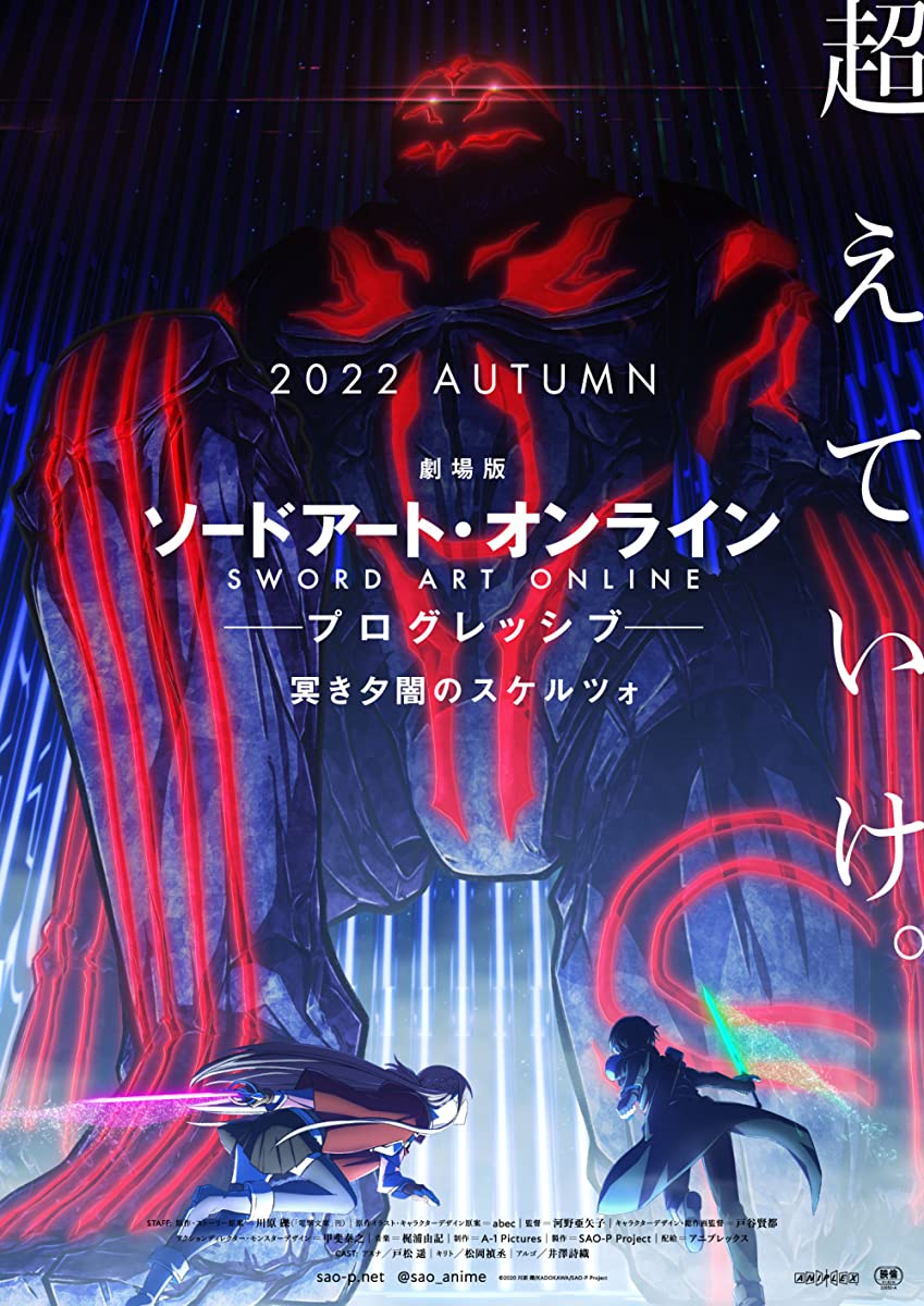 فيلم Gekijouban Sword Art Online the Movie Progressive Kuraki Yuuyami no Scherzo مترجم